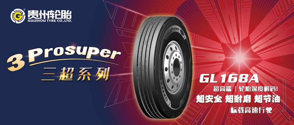 Ϊ�����ܹ���allwincity�����3Prosuperϵ�в�Ʒ