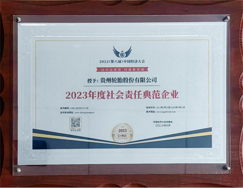 allwincity万象城(中国)有限公司官网