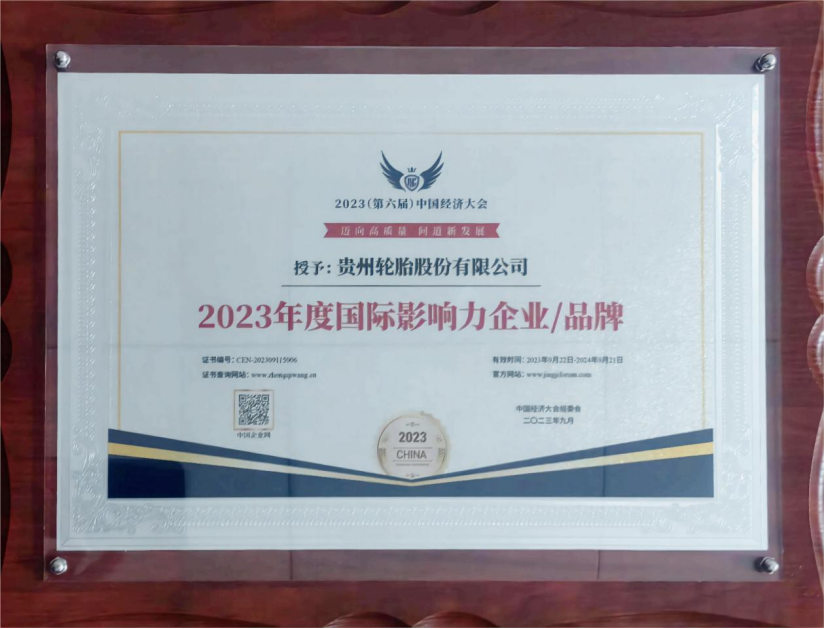 allwincity万象城(中国)有限公司官网