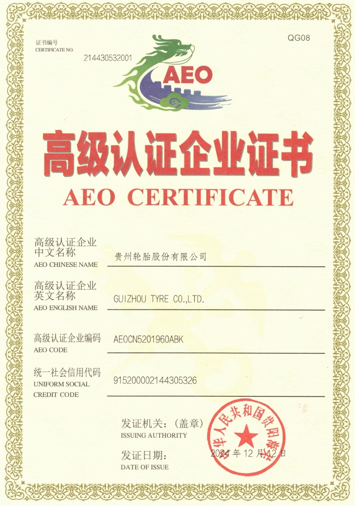 ����allwincity�����AEO�߼���֤��ҵ֤��
