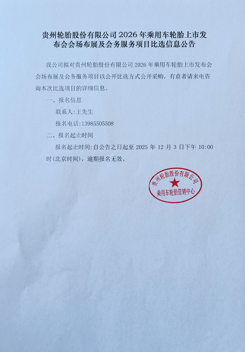 allwincity�����2026����ó�allwincity��������а䲼��᳡��չ�����������Ŀ��ѡ��Ϣ����