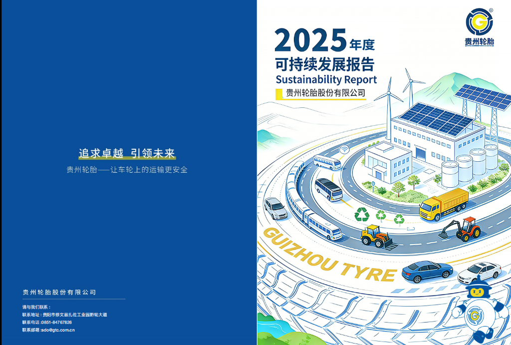 ��2025���allwincity����ǿɳ�����չ�㱨���䲼